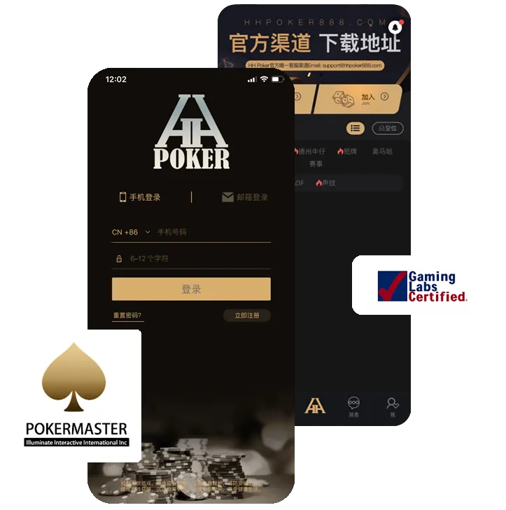 hhpoker俱乐部联盟
